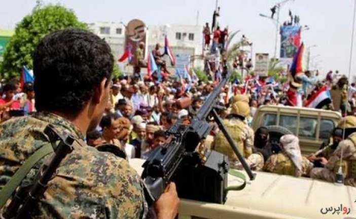 شورای انتقالی جنوب یمن در استان‌های جنوبی خودمختاری اعلام کرد