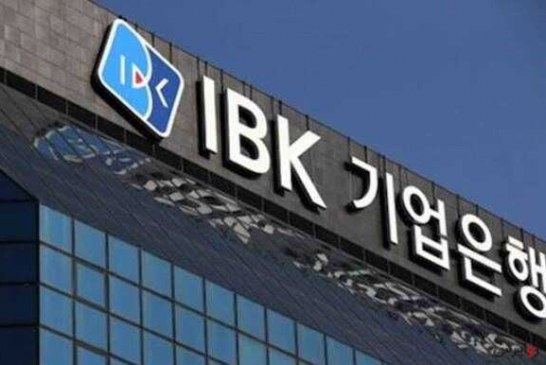 جریمه ۸۶ میلیون دلاری بانک کره‌ای به خاطر مراودات مالی با ایران