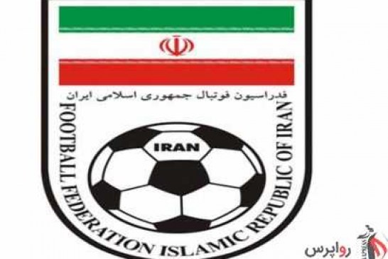 برگزاری نشست هیئت رئیسه فدراسیون فوتبال برای رسیدگی به ایرادات AFC