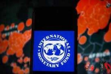 موضع‌گیری تازه صندوق بین‌المللی پول نسبت به درخواست ایران