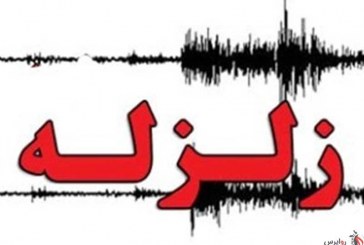 زلزله تهران ۲ فوتی و ۲۳ مصدوم برجا گذاشت / امامزاده هاشم و منطقه مشاء دماوند مرکزیت زلزله شب گذشته