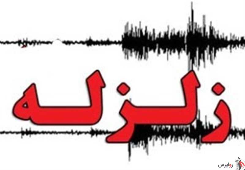 زلزله تهران ۲ فوتی و ۲۳ مصدوم برجا گذاشت / امامزاده هاشم و منطقه مشاء دماوند مرکزیت زلزله شب گذشته