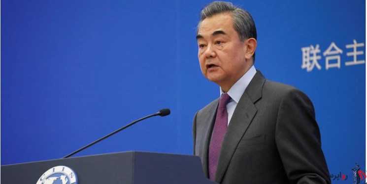 وزیر خارجه چین: پکن و واشنگتن در آستانه جنگ سردی جدید هستند
