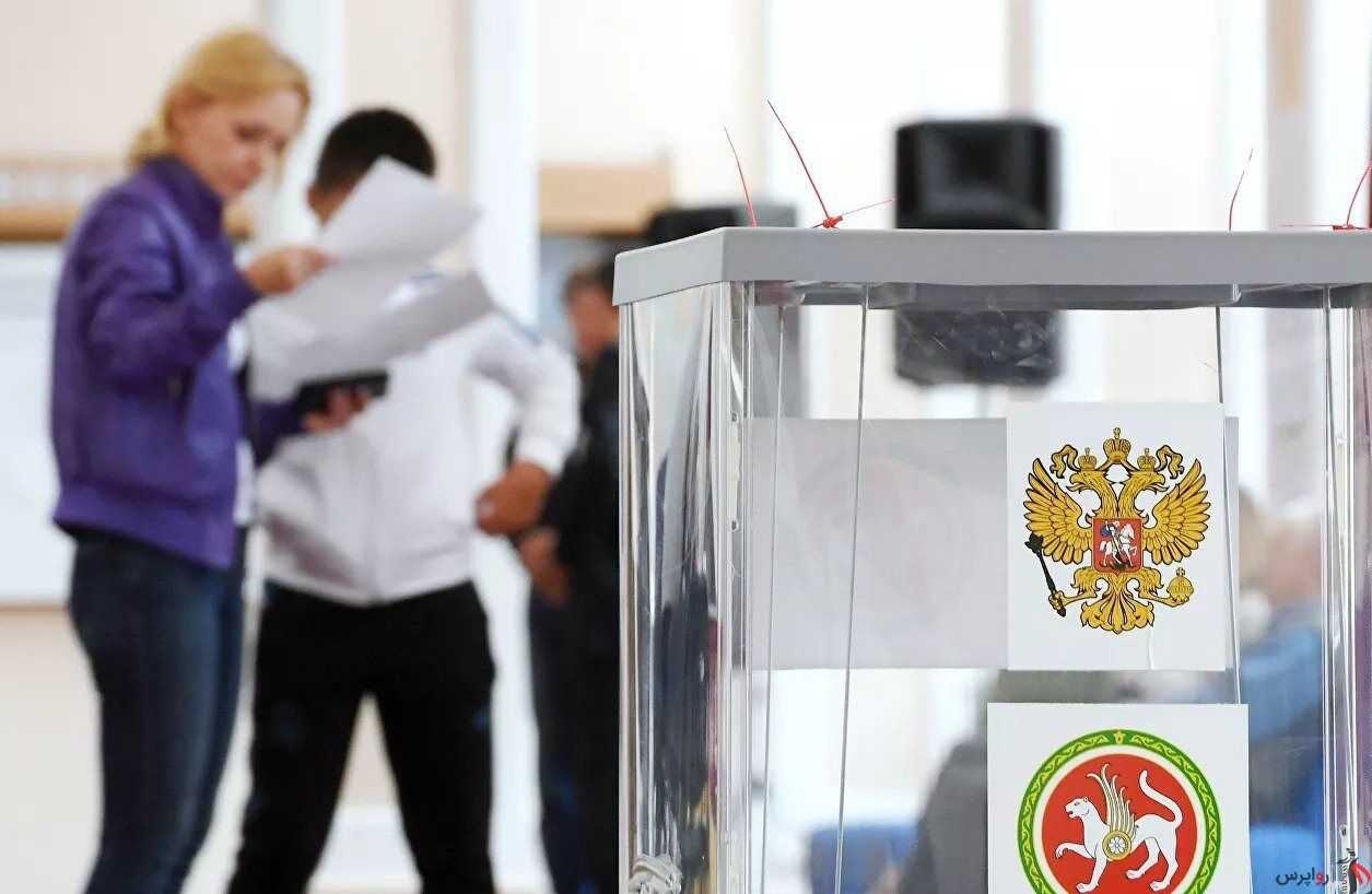 آیا رای‌گیری از راه دور در روسیه ممکن می‌شود؟