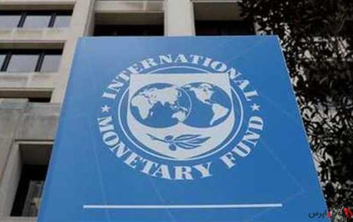 مذاکرات دشوار لبنان با صندوق بین‌المللی پول