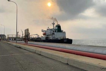 دومین نفتکش ایرانی وارد آب‌های ونزوئلا شد
