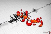 زلزله دیروز تهران ، پس لرزه زلزله سه هفته پیش تهران بود؟