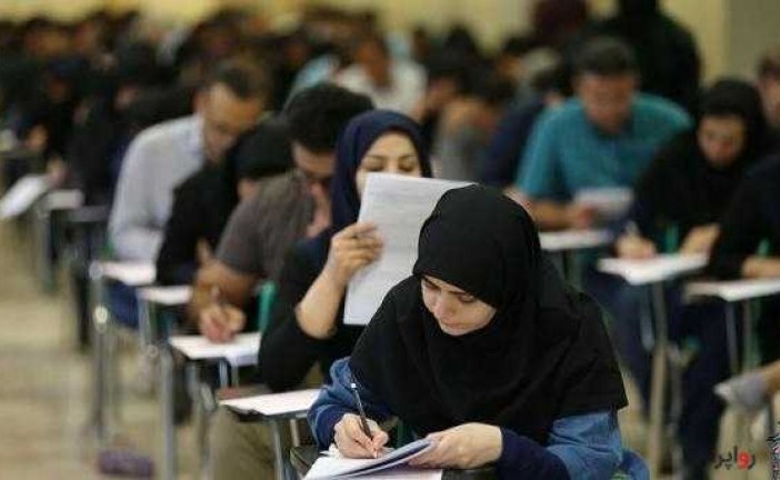 تاریخ امتحانات دانشگاه‌های تهرانی مشخص شد/ فهرست زمانبندی و پایان کلاس‌ها