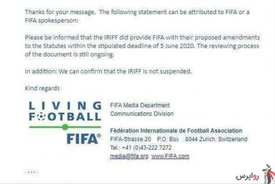 خبر مهم در یک نامه رسمی فیفا : فوتبال ایران تعلیق نمی شود