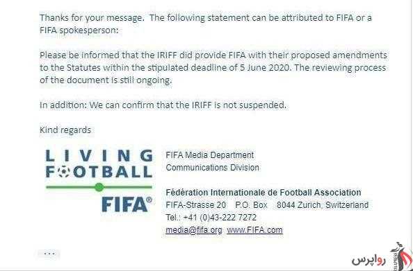 خبر مهم در یک نامه رسمی فیفا : فوتبال ایران تعلیق نمی شود