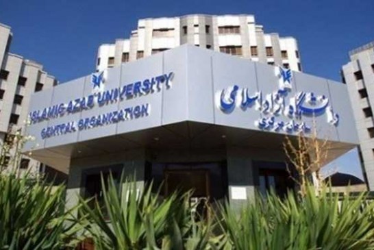 دستورالعمل تقویم آموزشی و امتحانات پایان ترم رشته های پزشکی و غیرپزشکی دانشگاه آزاد اسلامی ابلاغ شد