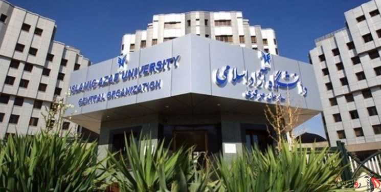 نتایج آزمون‌های Ept و مهارتهای فراگیر عربی دانشگاه آزاد اعلام شد