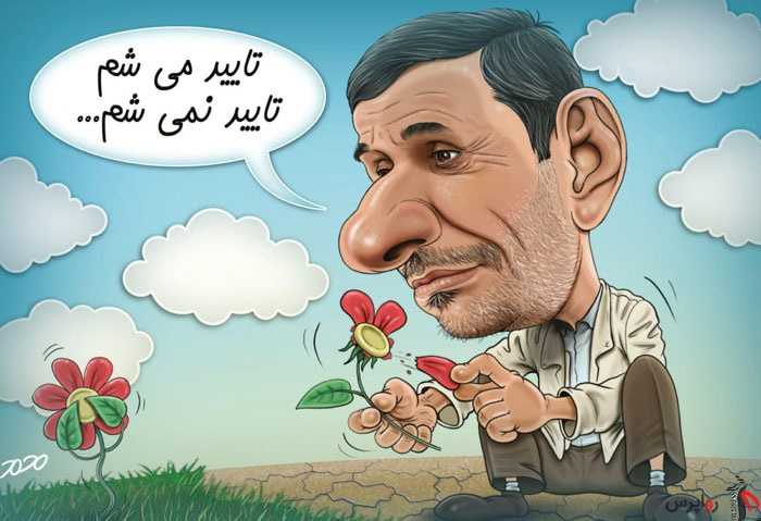 چرا اصولگرایان از آمدن احمدی‌نژاد نگرانند؟