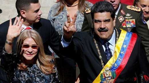 مادورو : ایران از دوستان واقعی ونزوئلا است