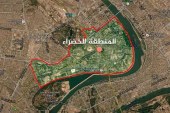 حمله راکتی به منطقه سبز بغداد