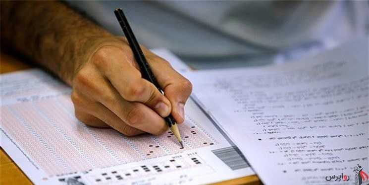 تمهیدات بهداشتی برای برگزاری آزمون‌های کلیدی اعلام شد