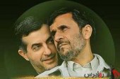 حركاتِ رونالدينيوييِ احمدي‌نژاد ( چپ روی با راهنمای راست )