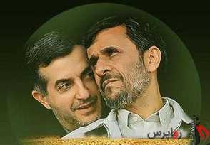 حركاتِ رونالدينيوييِ احمدي‌نژاد ( چپ روی با راهنمای راست )