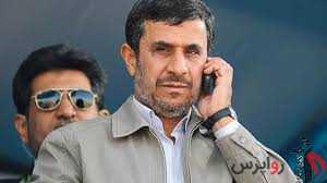 کیهان : قرار نیست احمدی نژاد به قدرت برگردد