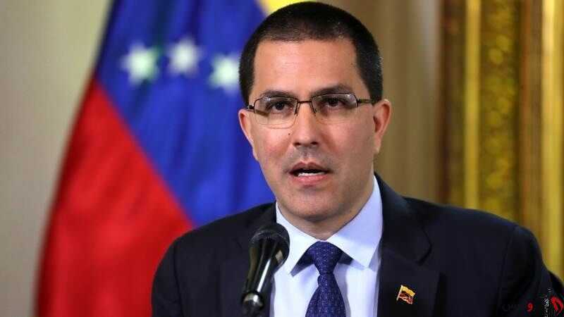 وزیر خارجه ونزوئلا: آمریکا اولین تهدید علیه صلح جهان است