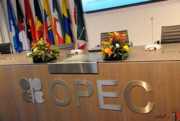 قیمت نفت اوپکی‌ها افزایش یافت