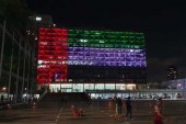 نمایش پرچم امارات در مرکز شهر تل آویو