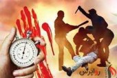 مراجعه بیش از ۲۲ هزار تهرانی به پزشکی قانونی بدلیل نزاع خیابانی ( در سه ماهه اول جاری )