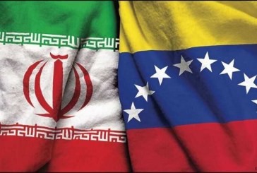 ونزوئلا: تحریم‌های آمریکا مانع روابط تجاری با ایران نمی‌شود