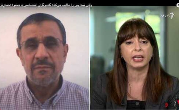 واکنش به مصاحبه احمدی نژاد با رادیوفردا