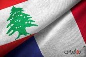 دخالت سرویس اطلاعاتی فرانسه در تشکیل دولت جدید لبنان