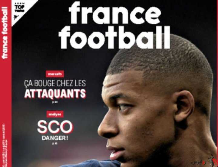 france football francia