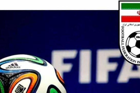 ایراد فیفا به قوانین انتخاباتی فدراسیون فوتبال ایران