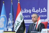 الکاظمی:‌ آمریکا در جریان اشغال عراق اشتباهات زیادی مرتکب شد