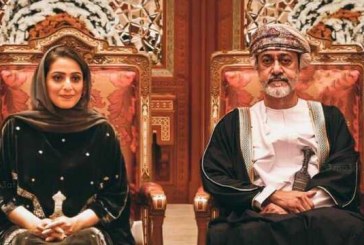 اولین حضور رسمی همسر سلطان عمان در رسانه‌ها
