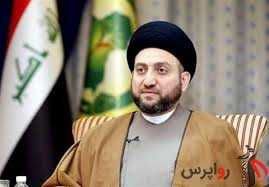 عمار حکیم: عراق به هیچ عنوان با رژیم صیهونیستی سازش نخواهد کرد