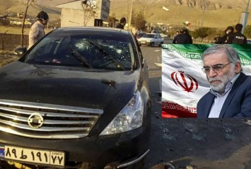احزاب بحرین: جامعه جهانی در قبال ترور دانشمند ایرانی سکوت نکند