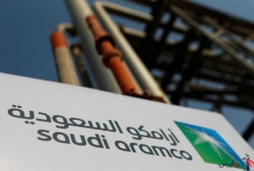 عربستان قیمت رسمی فروش نفت خام را کاهش داد