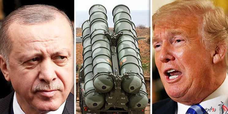 تحریم صنایع دفاعی ترکیه از سوی آمریکا به دلیل خرید سامانه «اس-400»