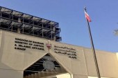 تأیید حبس ابد یک بحرینی در ارتباط با تروریسم