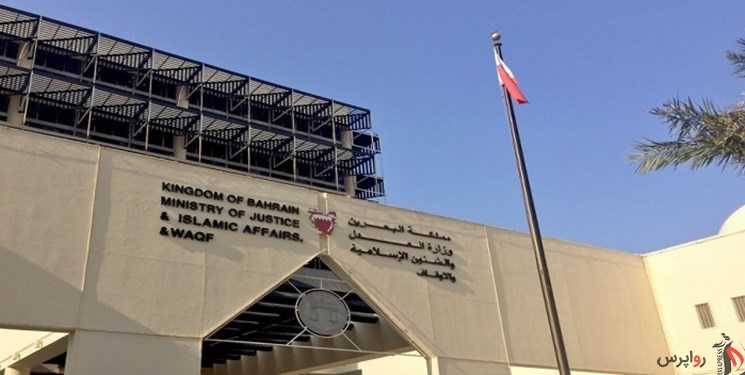 تأیید حبس ابد یک بحرینی در ارتباط با تروریسم