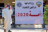 انتخابات پارلمانی کویت؛ تغییرات اساسی در ترکیب و بدنه پارلمان