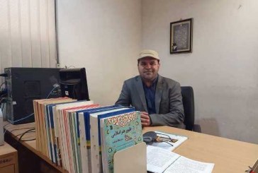 کتابخانه ملی و ایران‌شناسی