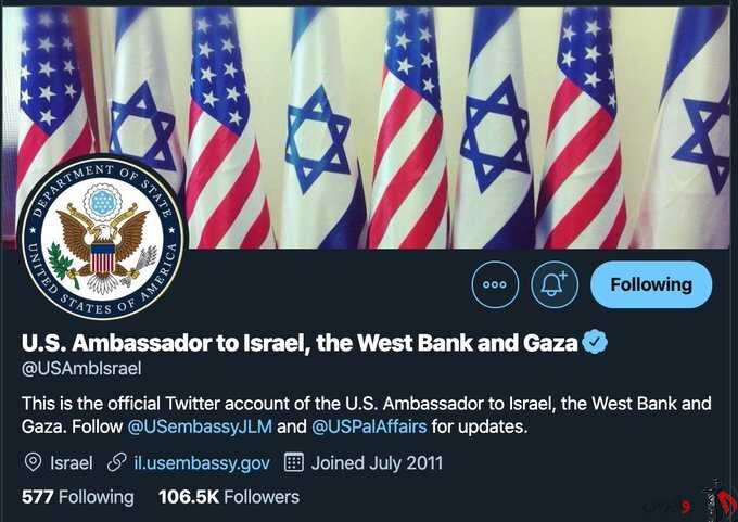 راستی آزمایی بایدن از سوگند آغاز شد / تغییر محتوای توئیت معرفی سفیر آمریکا در اسرائیل در کمتر از یک ساعت + تصاویر ؟!