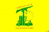 موشک‌های نقطه‌زن حزب‌الله، صهیونیست‌ها را مجبور به تغییرات در نیروگاه «دیمونا» کرد