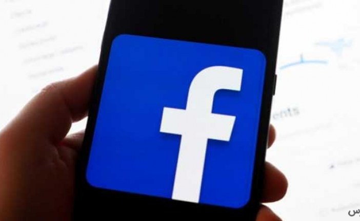 دادگاهی شدن فیس‌بوک در فرانسه به‌علت کم‌کاری در مقابله با اخبار دروغ