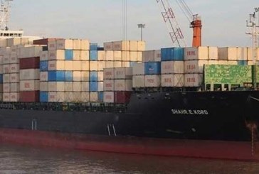 حمله تروریستی به کشتی تجاری ایران در دریای مدیترانه