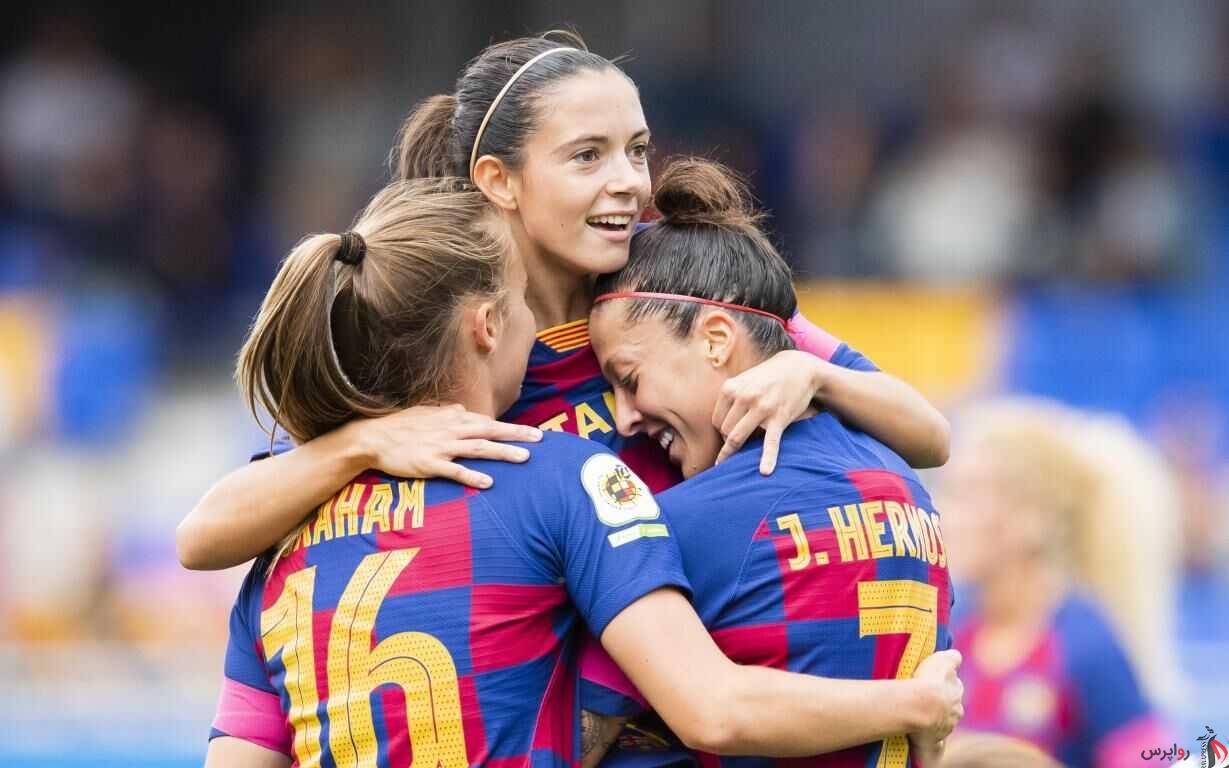 برابری جنسیتی؛ لیگ فوتبال زنان اسپانیا ازفصل آتی حرفه‌ای قلمداد می‌شود