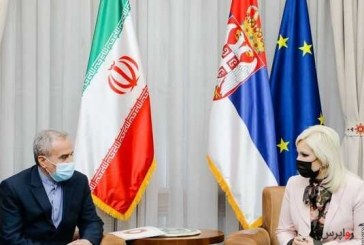 ایران و صربستان بر گسترش همکاری در زمینه های انرژی و معدن تاکید کردند