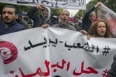 مردم تونس در اعتراض به بحران سیاسی این کشور تظاهرات کردند