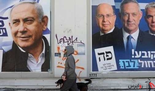 نتایج انتخابات پارلمانی اسرائیل / بن بست باوجود کسب بیشترین کرسی ها توسط نتانیاهو